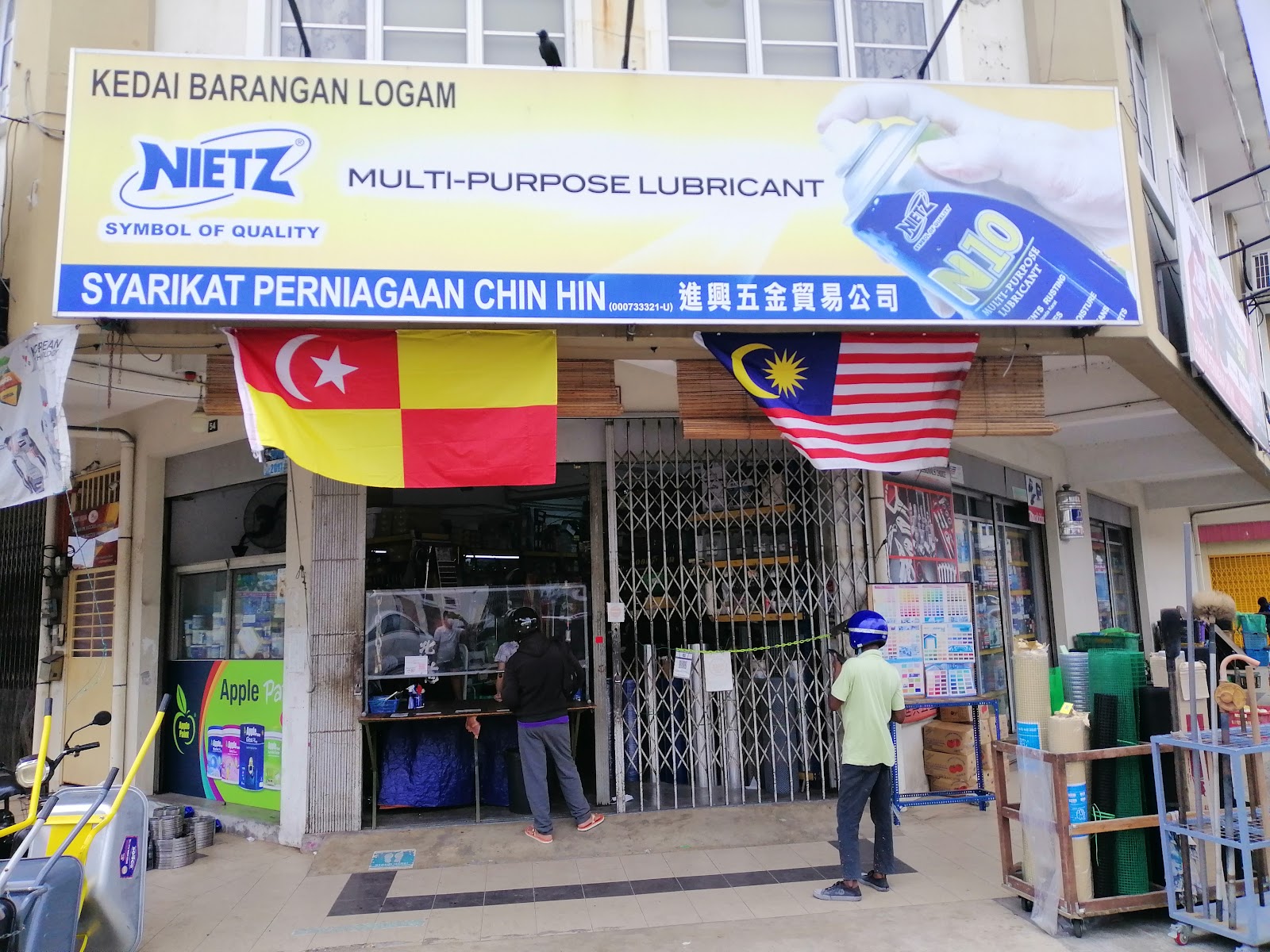 Fahmi Hardware 4